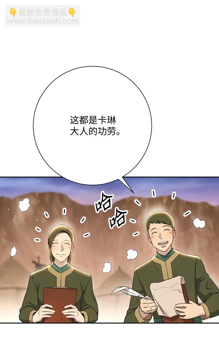 142 你的命我要定了20