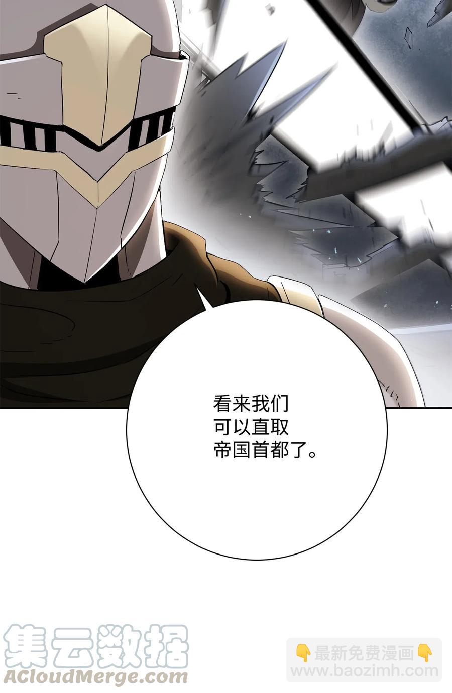 142 你的命我要定了24