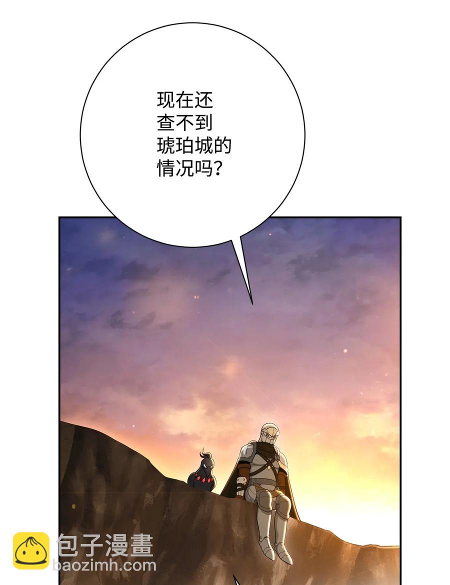 142 你的命我要定了32