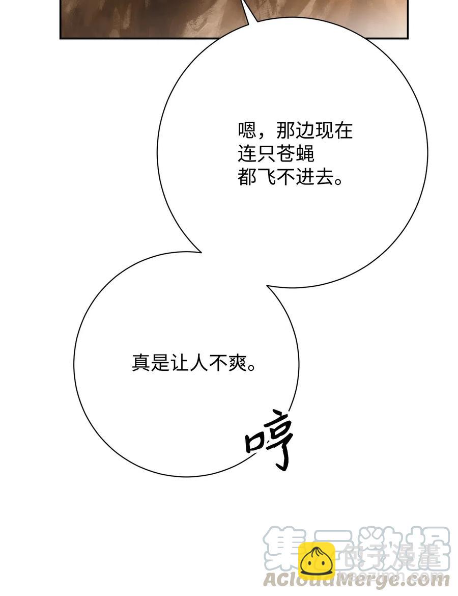 142 你的命我要定了33