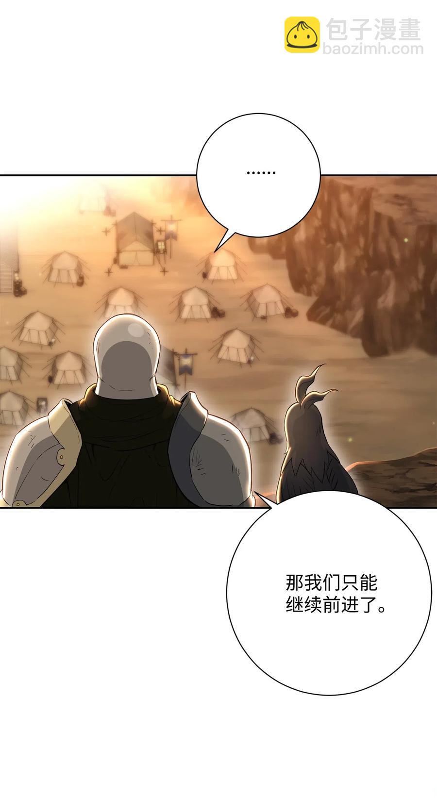 142 你的命我要定了34