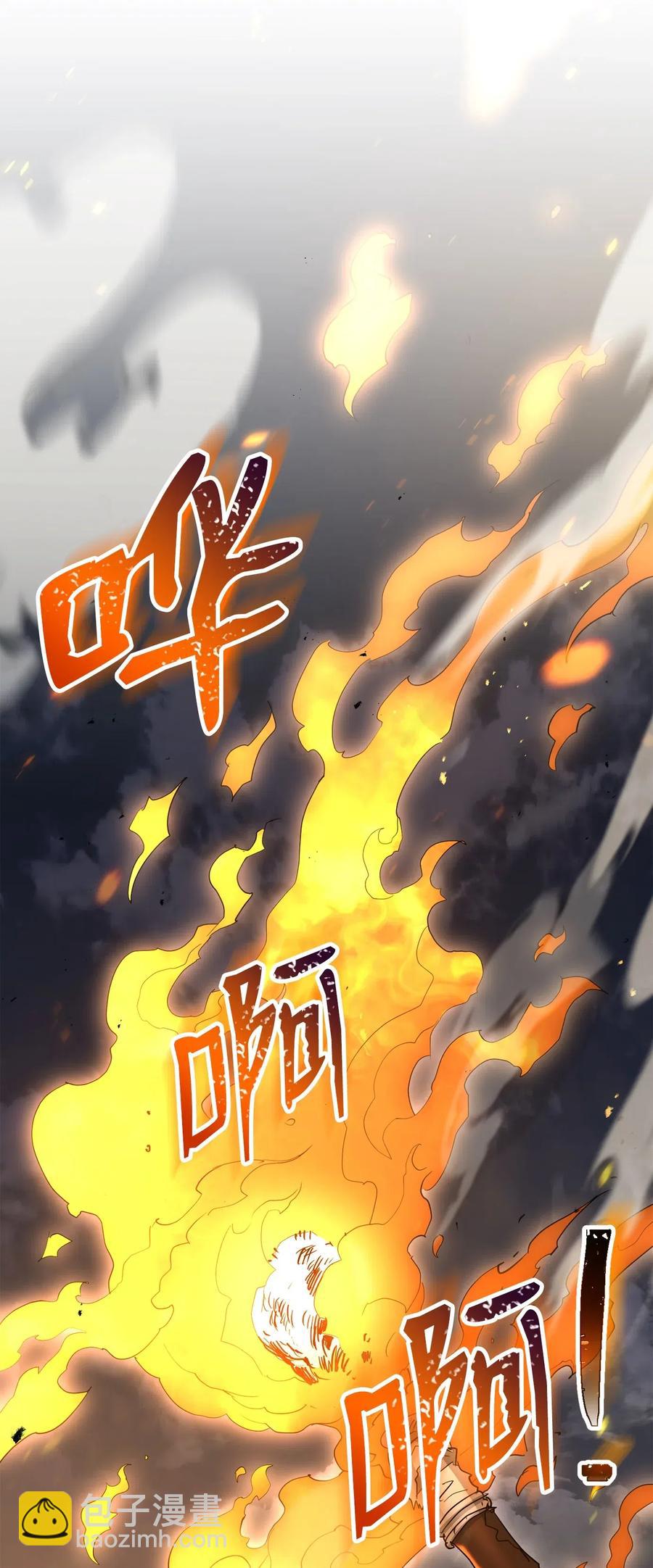 142 你的命我要定了38