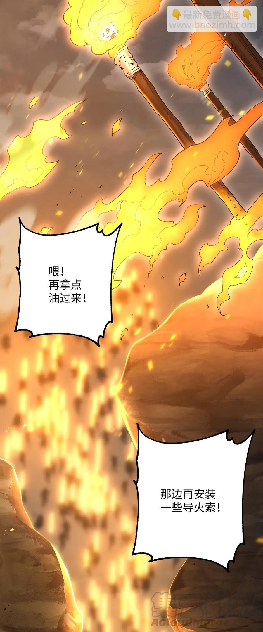 142 你的命我要定了39
