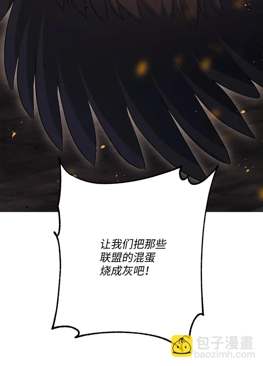 142 你的命我要定了41
