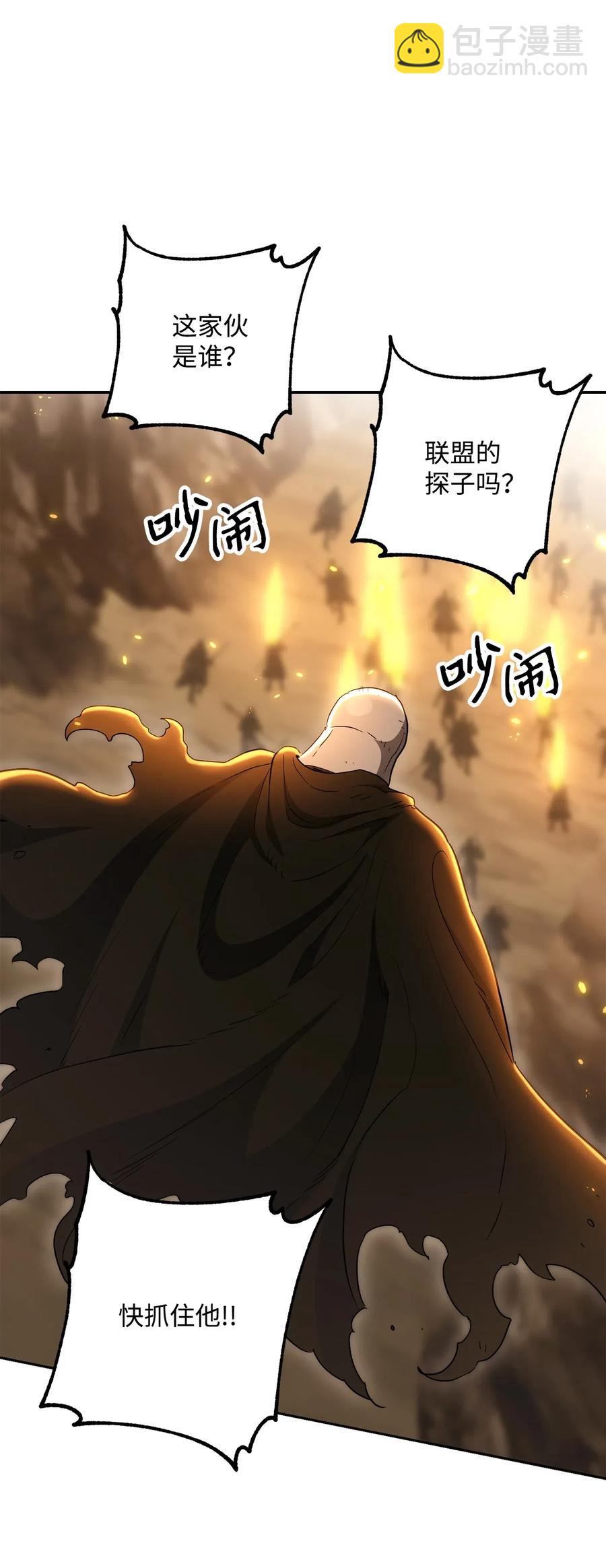 142 你的命我要定了49