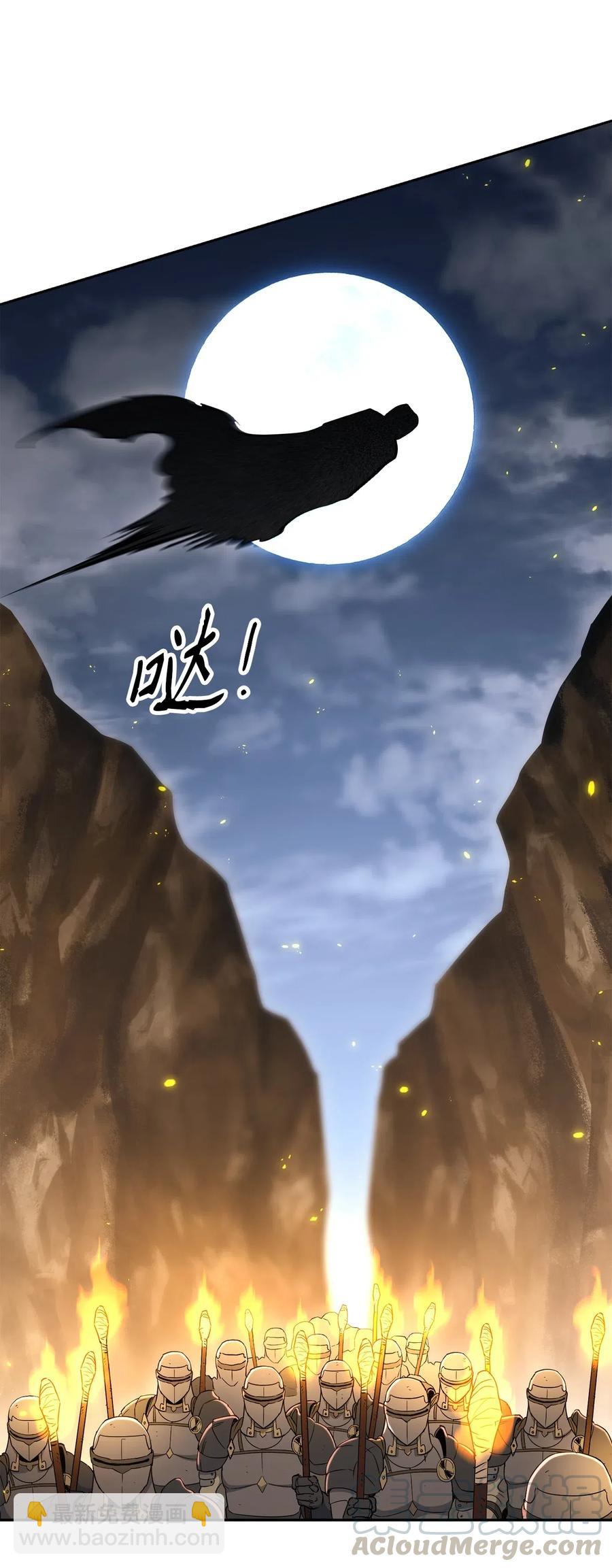 142 你的命我要定了52