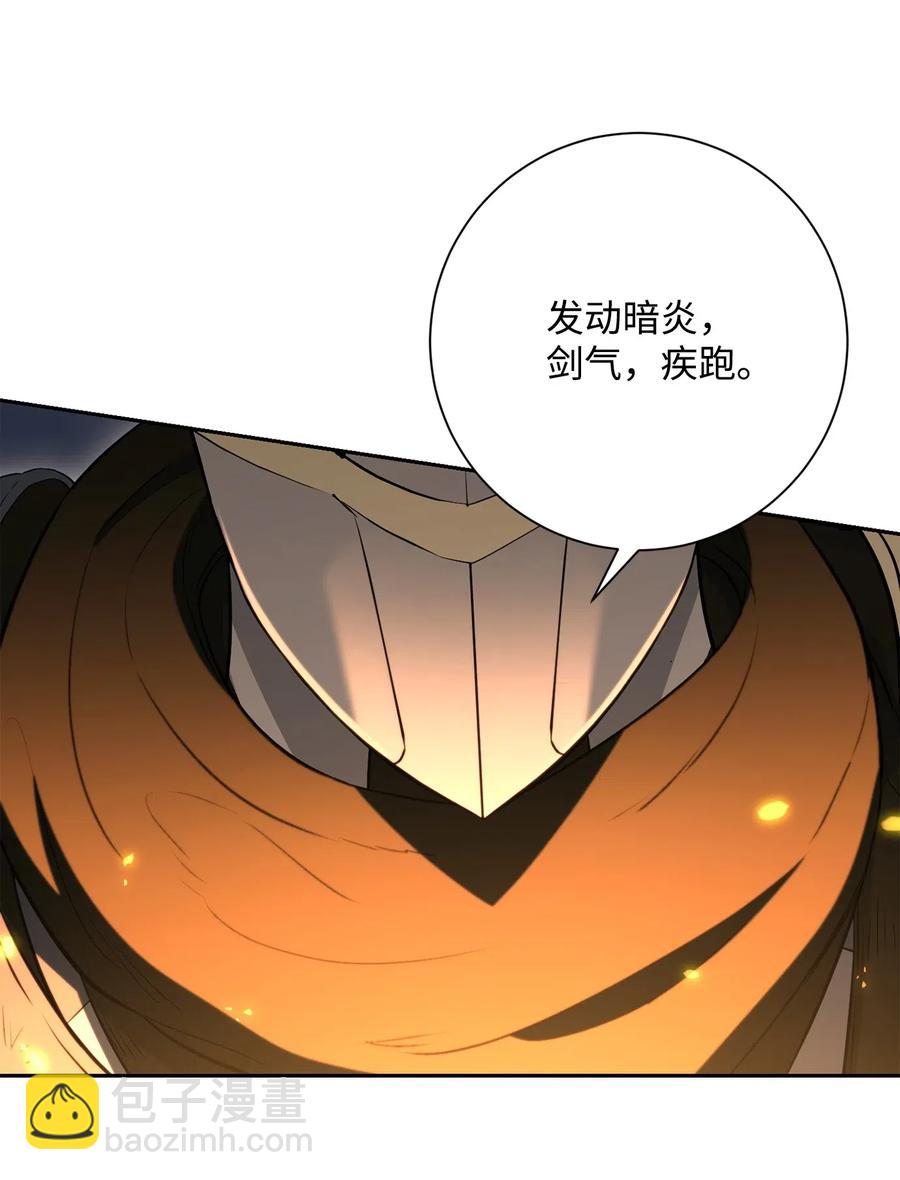142 你的命我要定了54