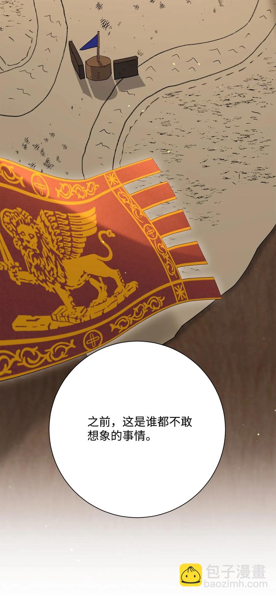 142 你的命我要定了68