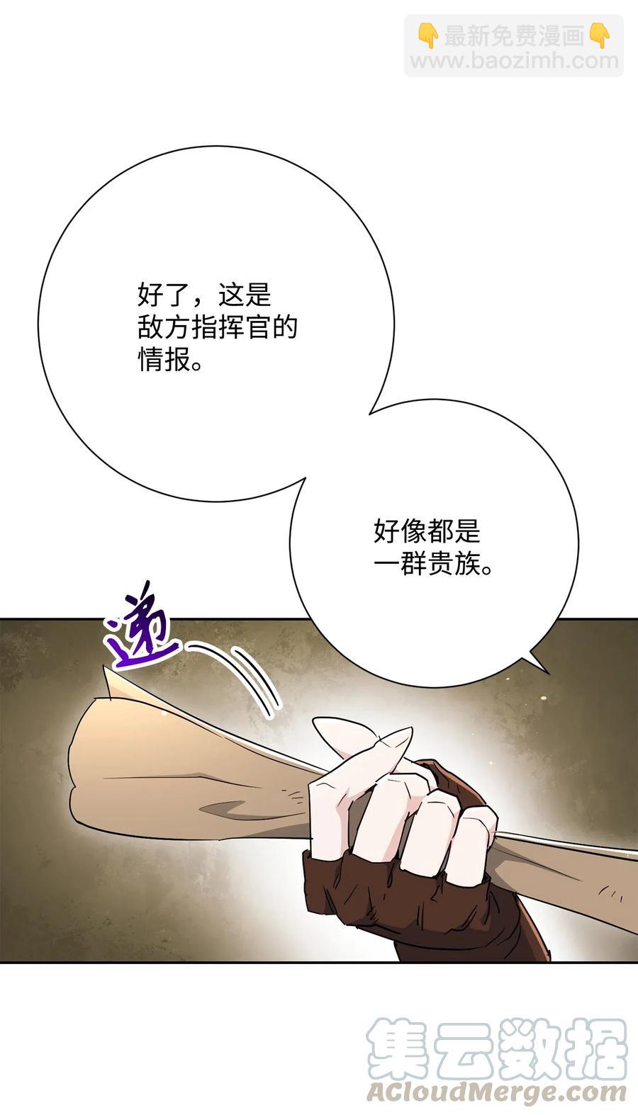 142 你的命我要定了76