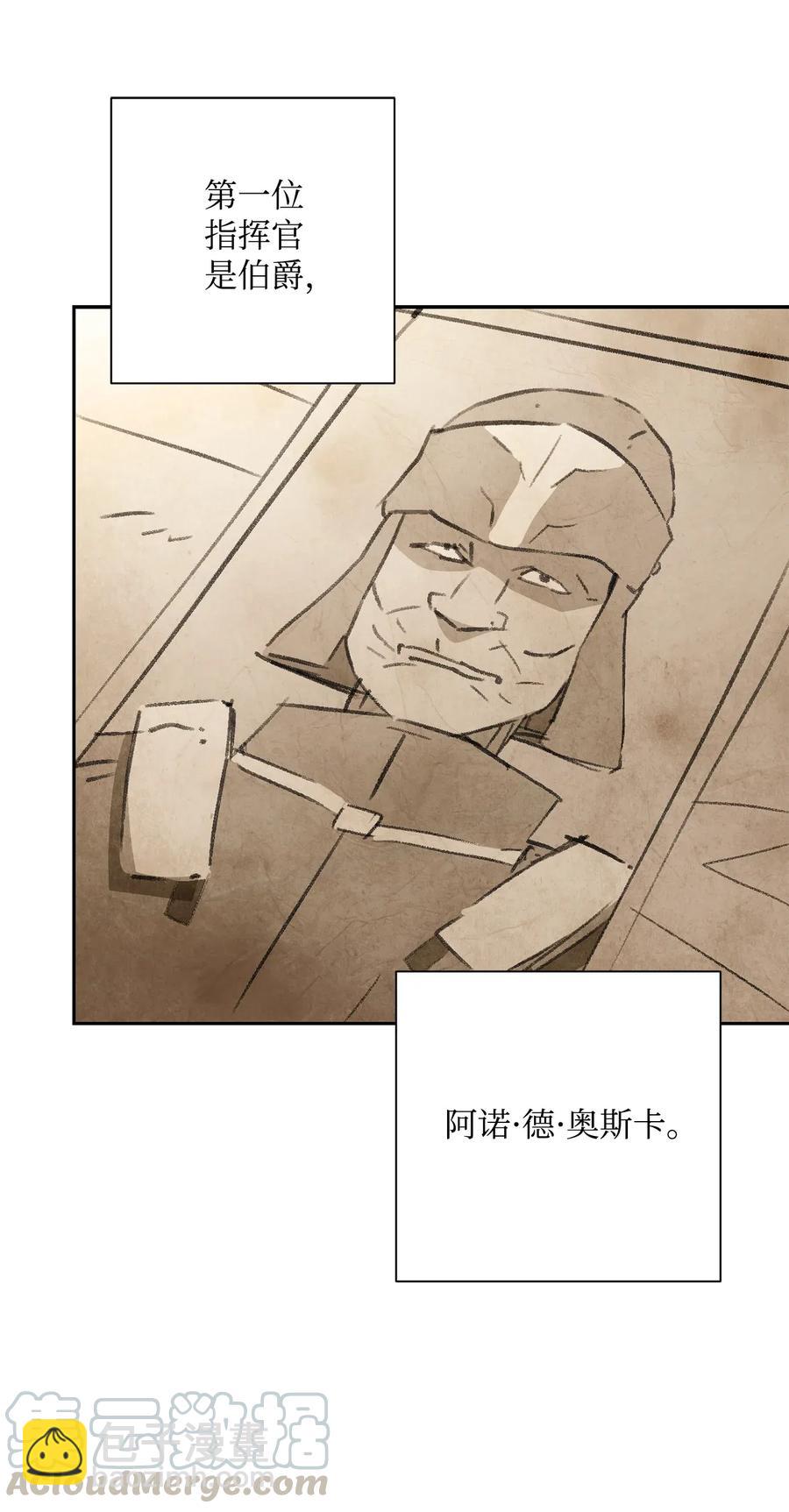 142 你的命我要定了79