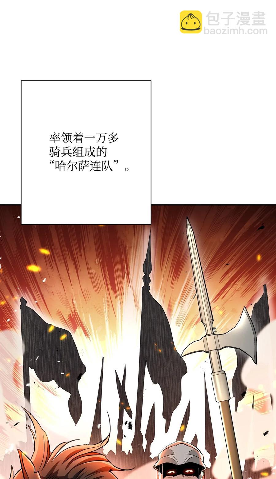 142 你的命我要定了80