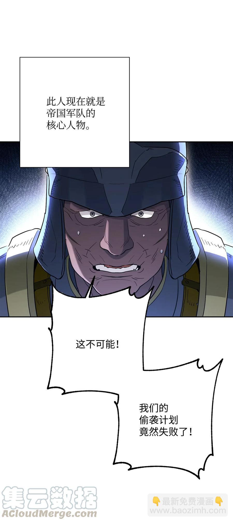 142 你的命我要定了82