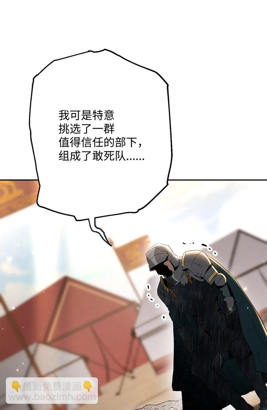 142 你的命我要定了83