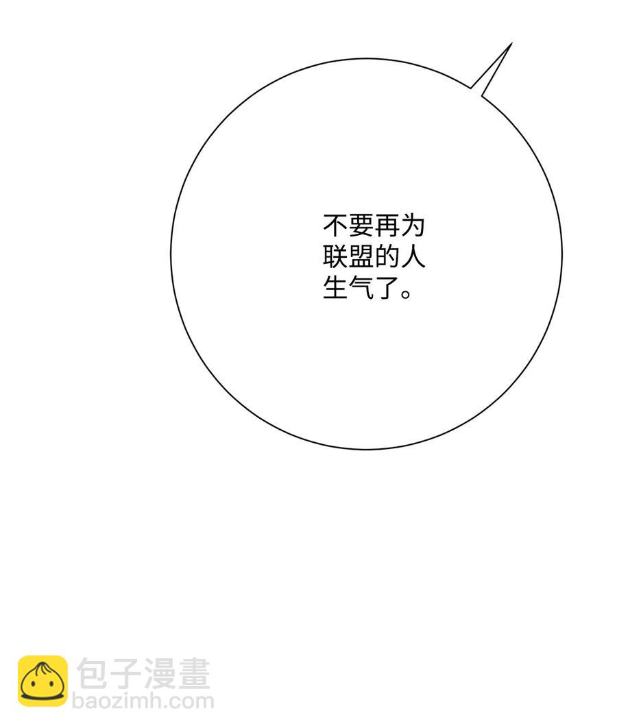 142 你的命我要定了87