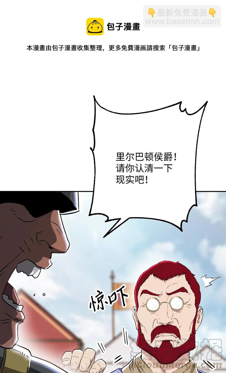142 你的命我要定了88