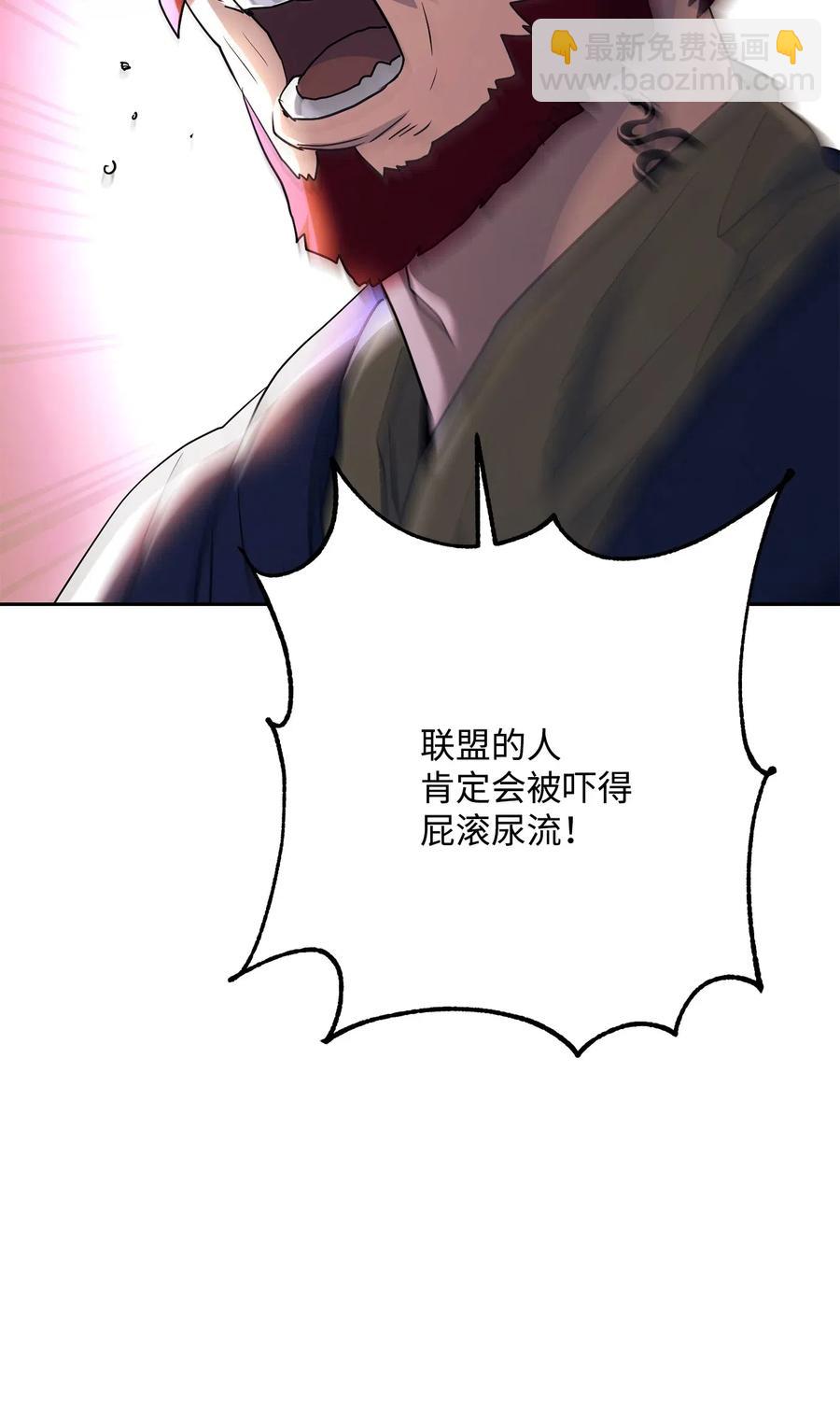 142 你的命我要定了95