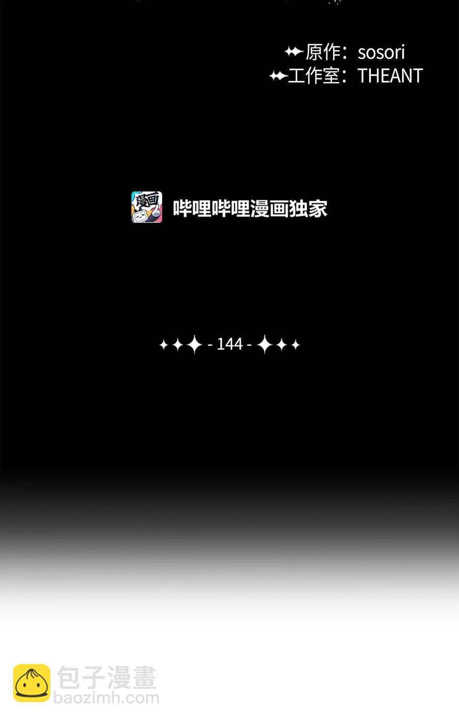 144 七进七出1