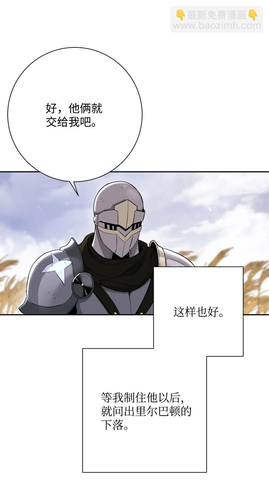 144 七进七出10