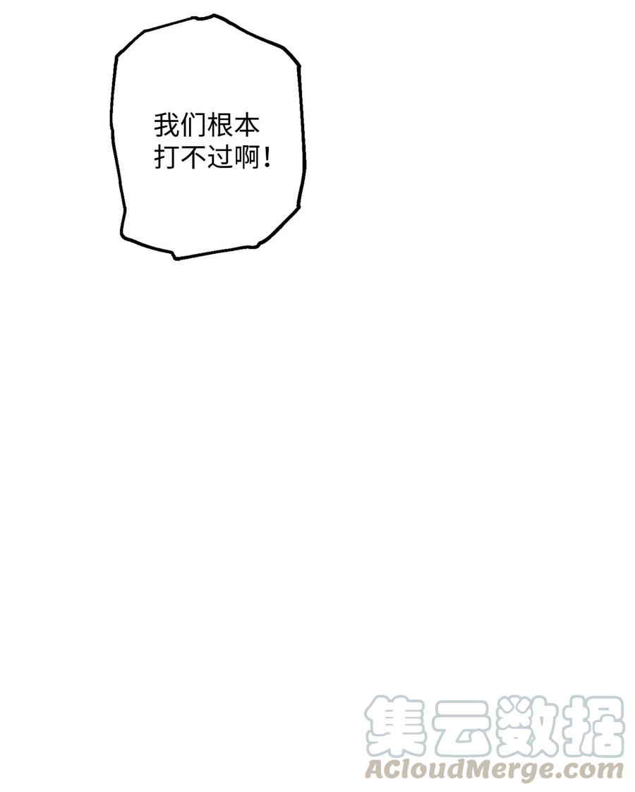 144 七进七出18