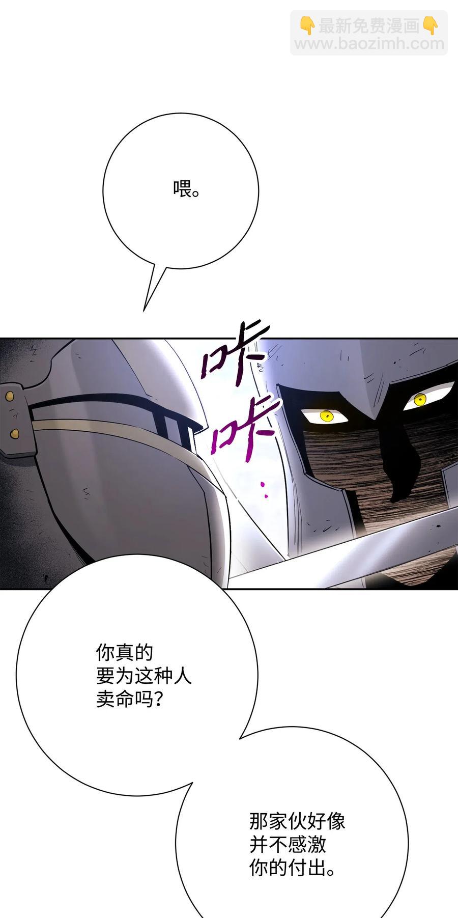 144 七进七出23