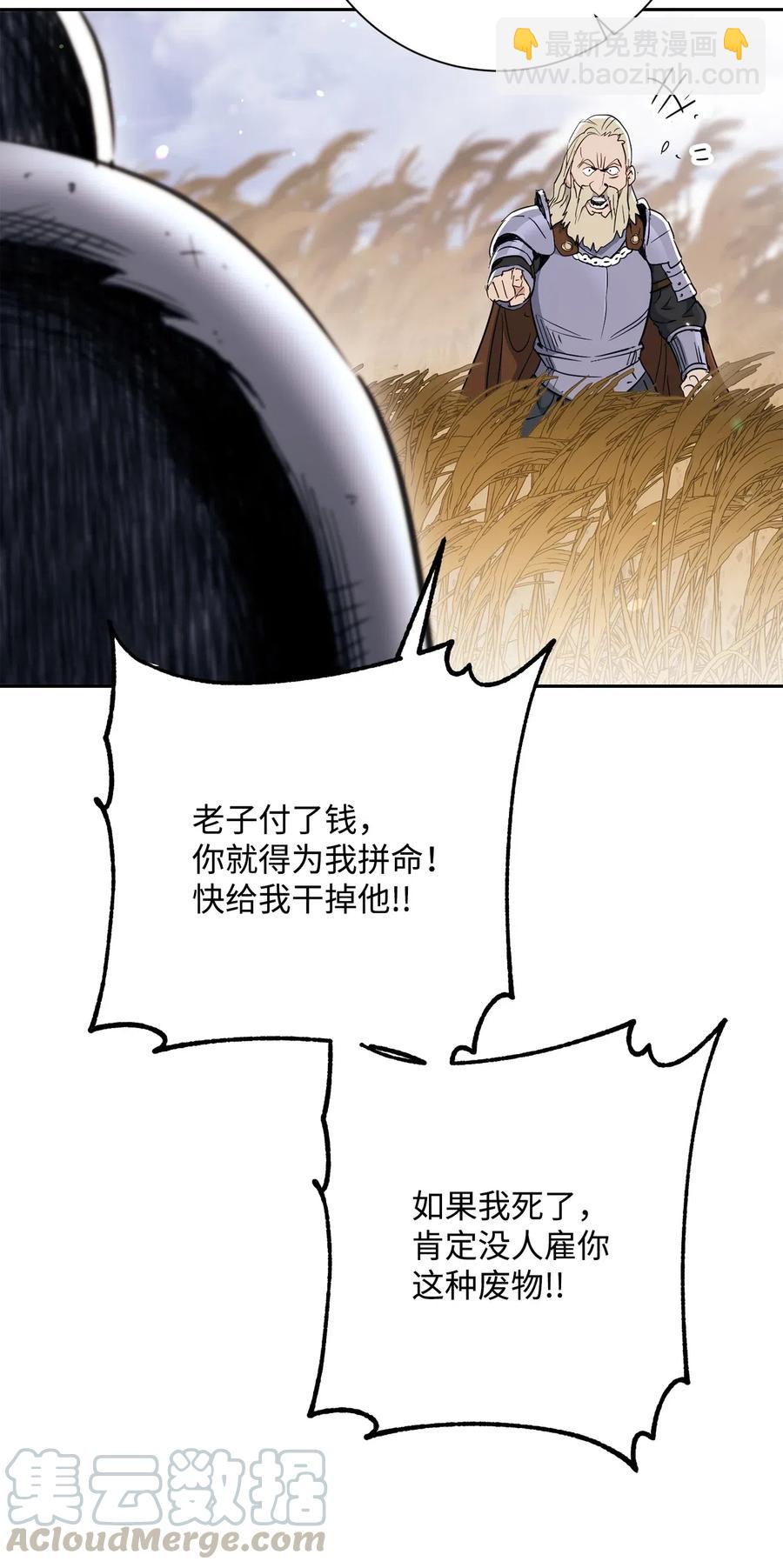 144 七进七出24