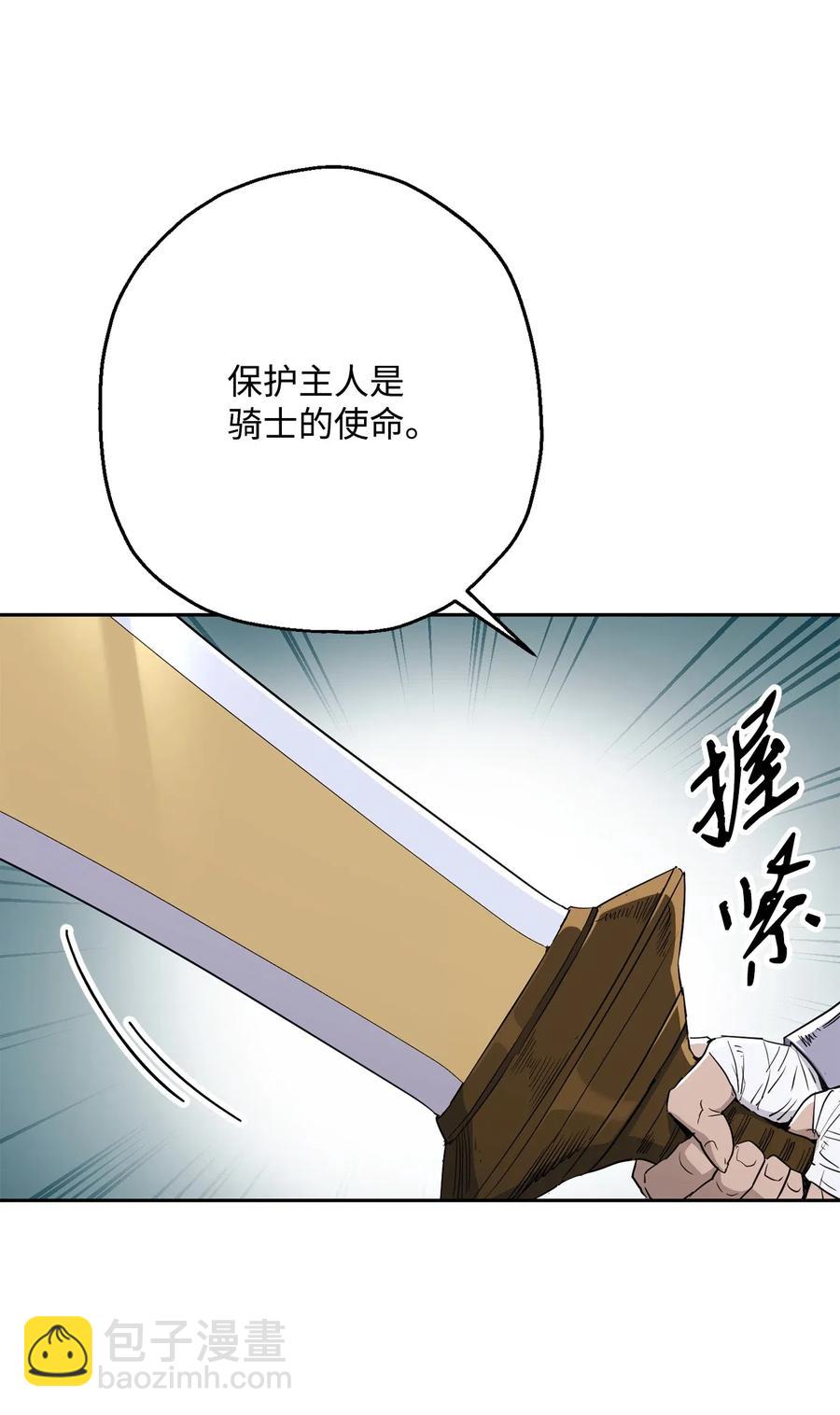 144 七进七出26