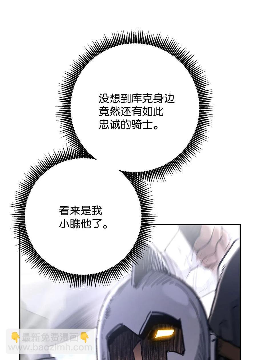 144 七进七出29