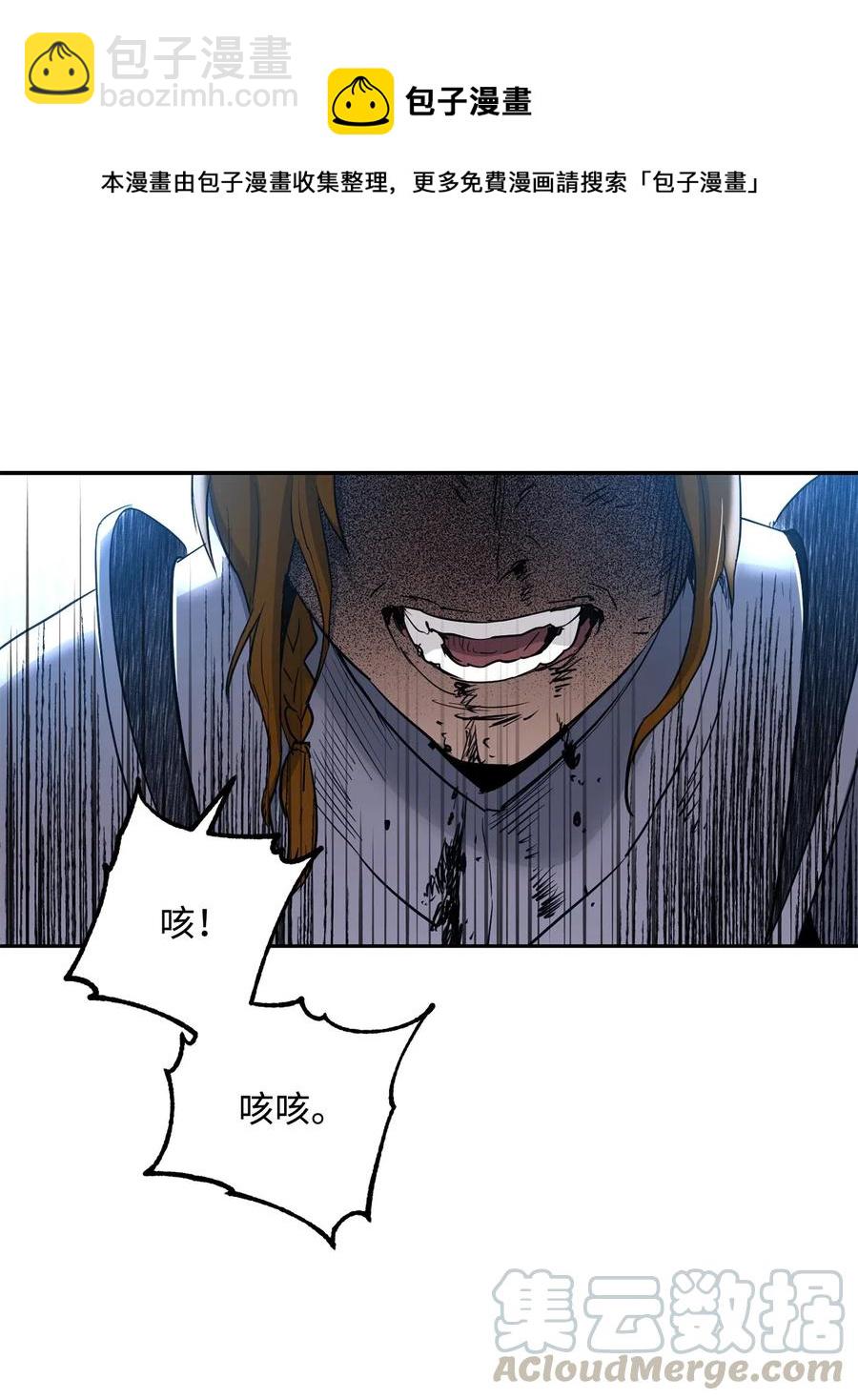 144 七进七出36