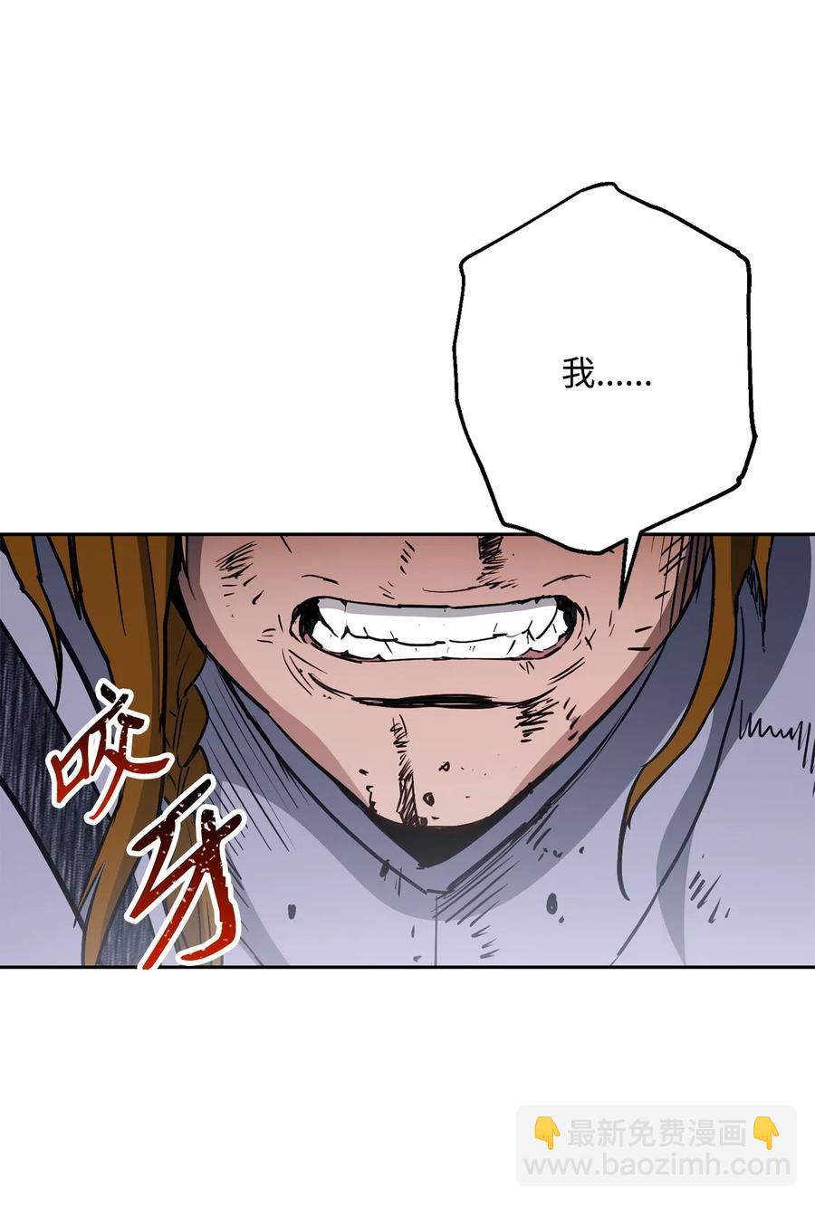 144 七进七出38