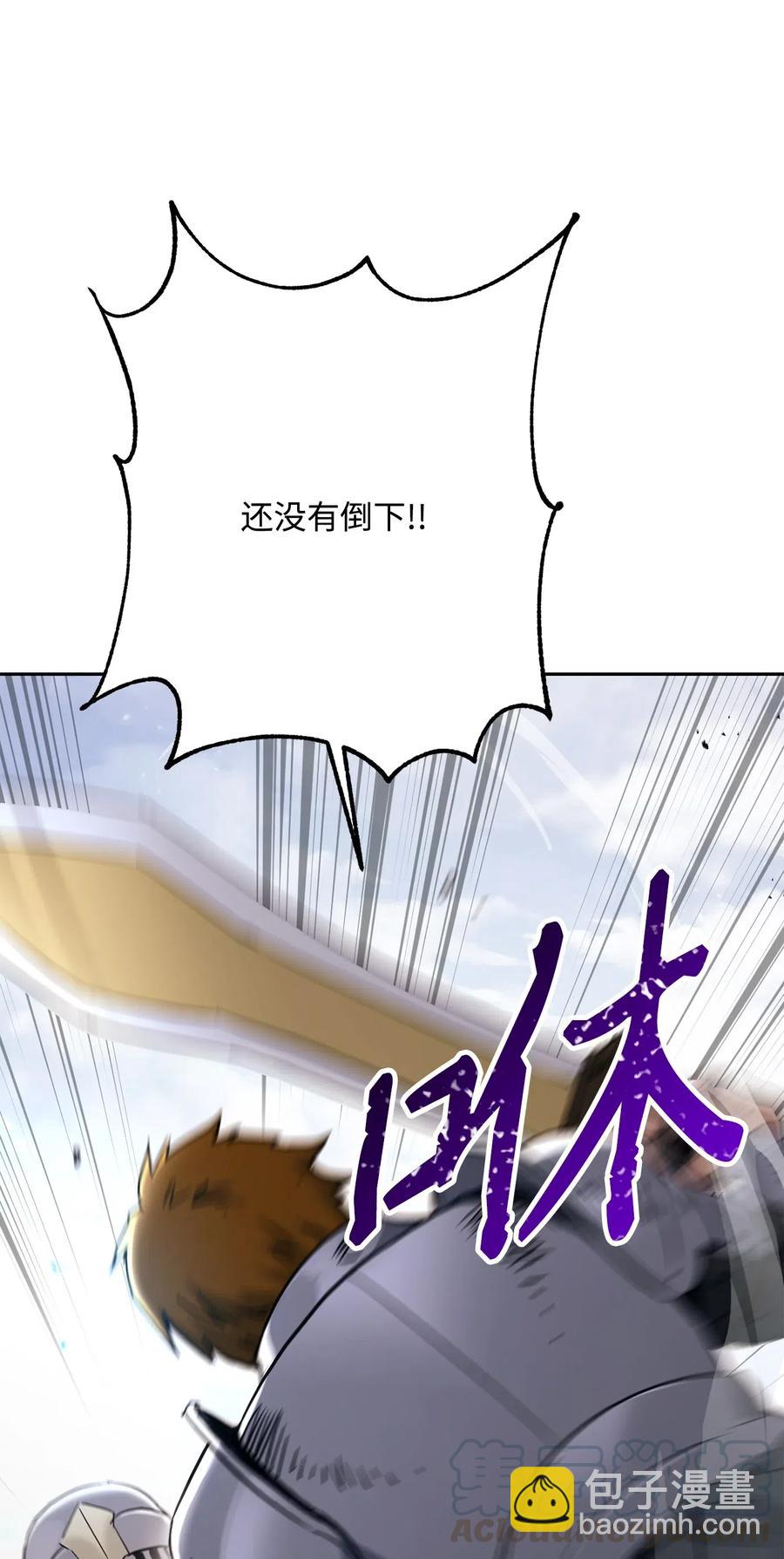 144 七进七出39
