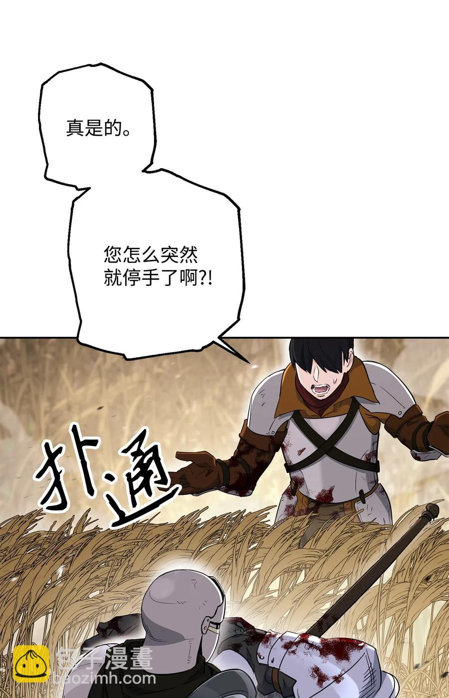 144 七进七出47