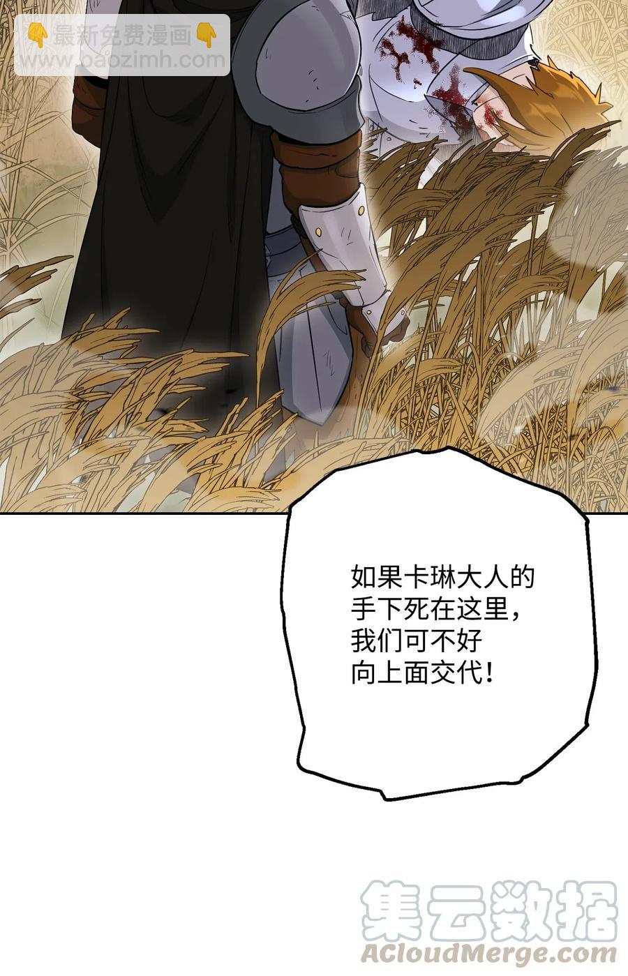 144 七进七出48