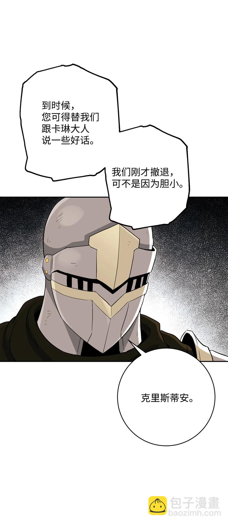 144 七进七出49