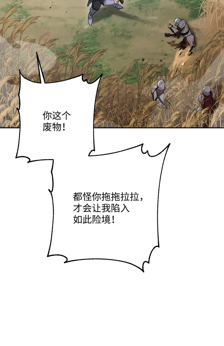 144 七进七出5