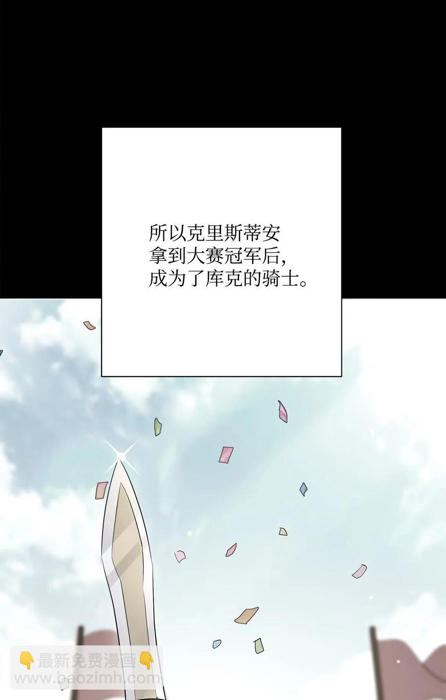 144 七进七出60