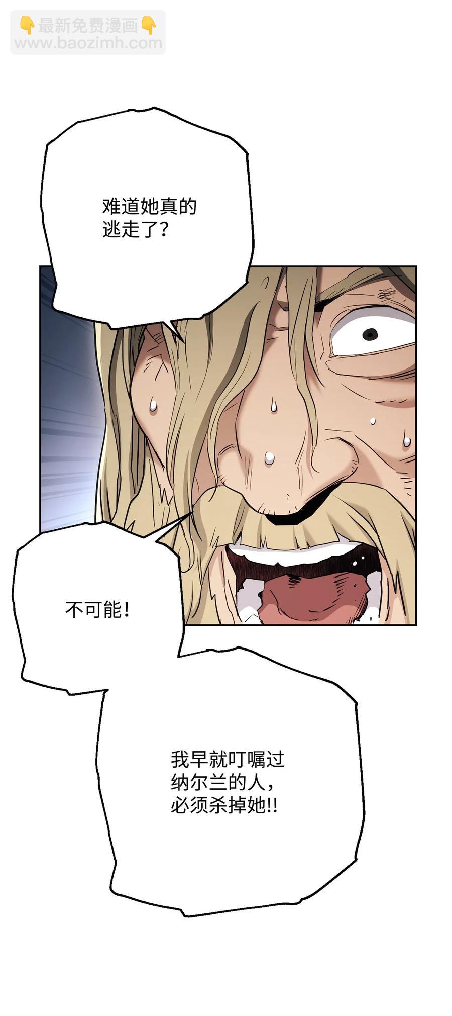 144 七进七出75