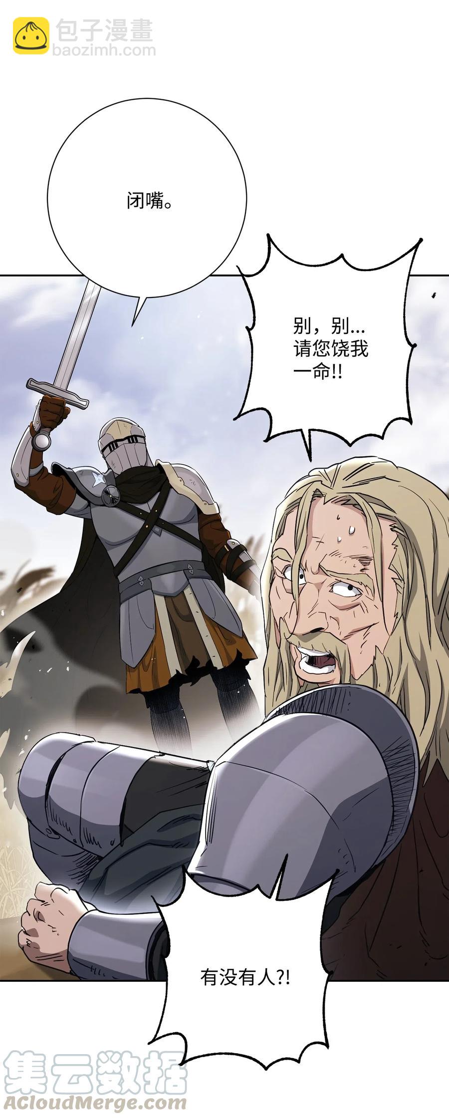 144 七进七出76