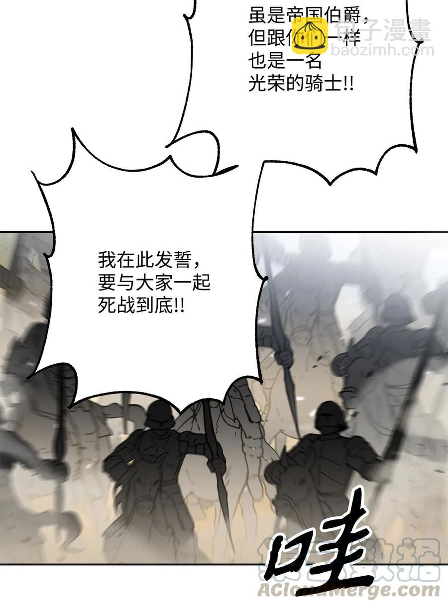 144 七进七出85