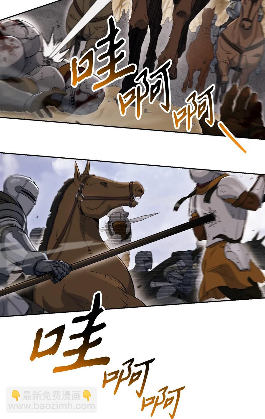 144 七进七出87