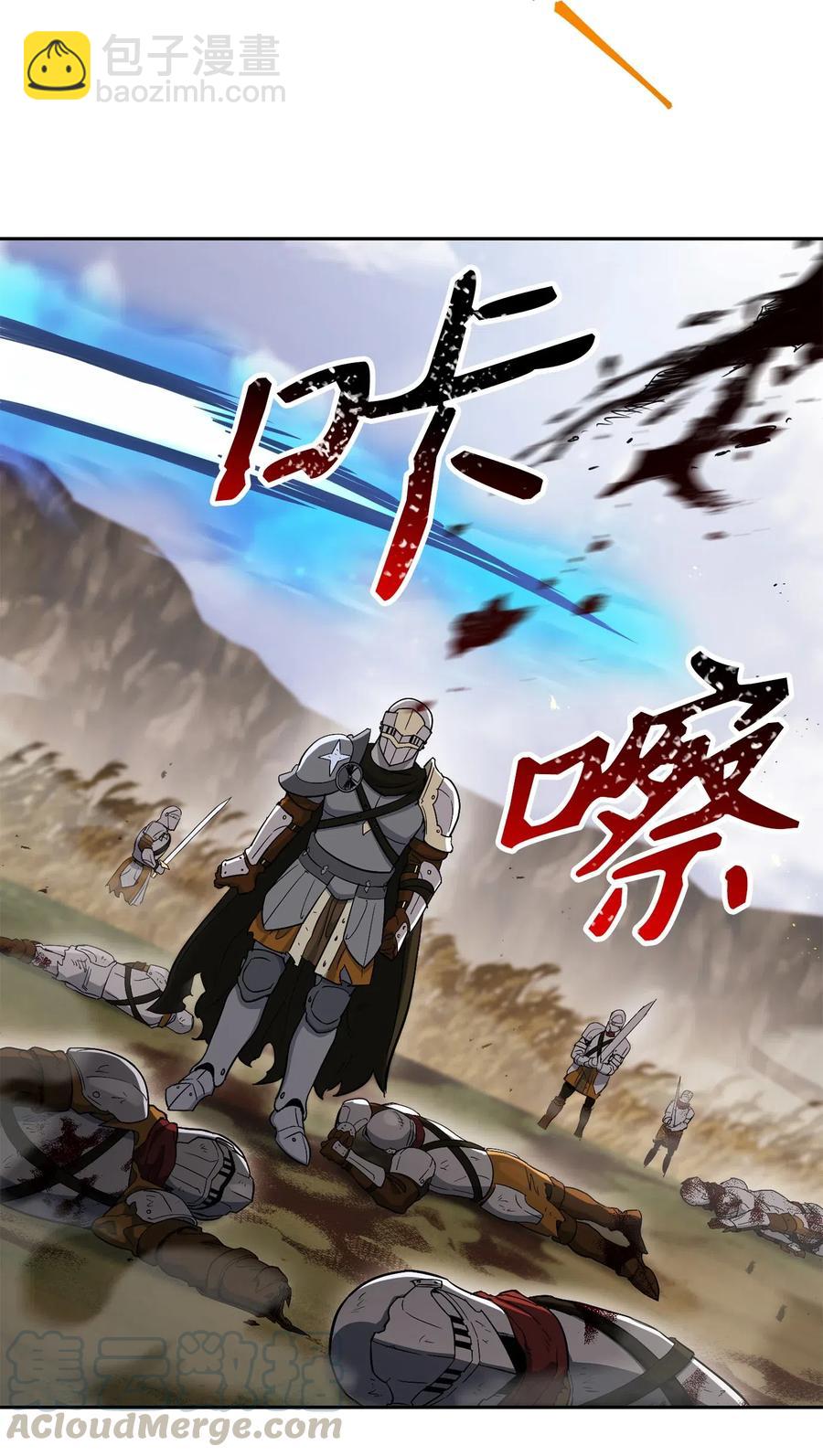144 七进七出88