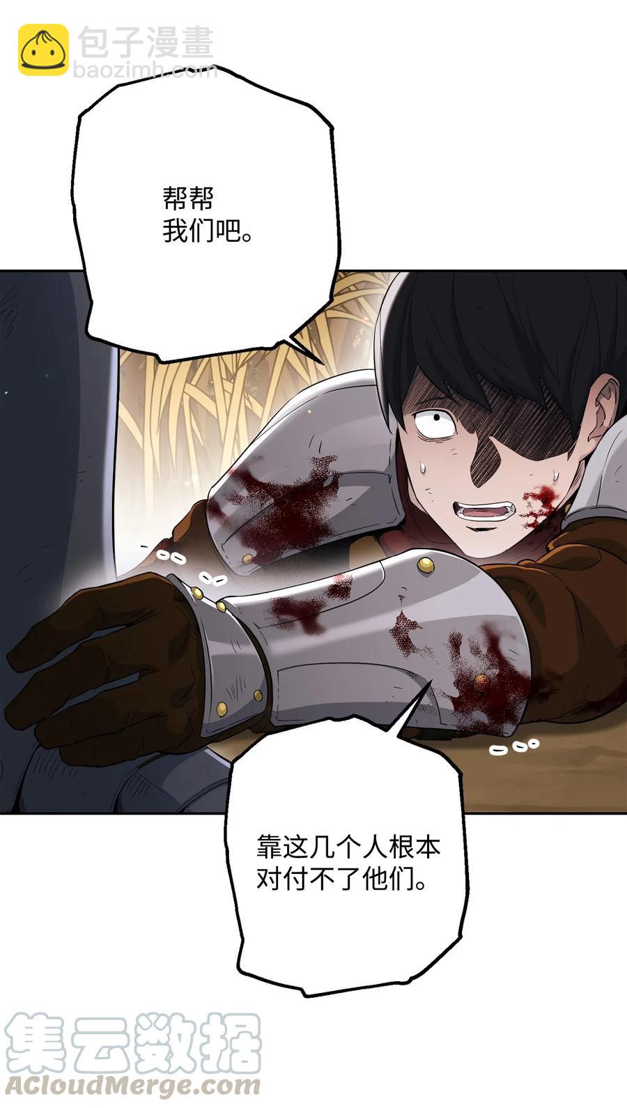 144 七进七出9