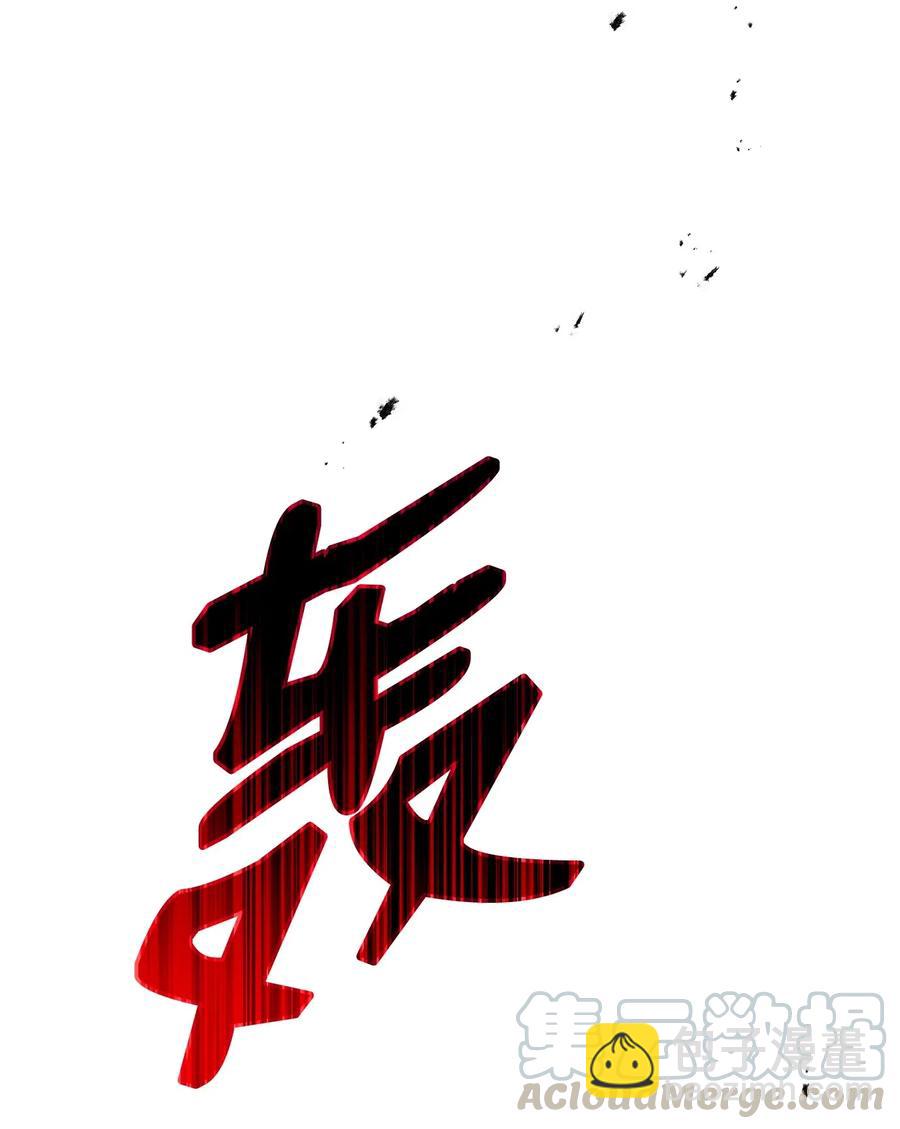 144 七进七出94