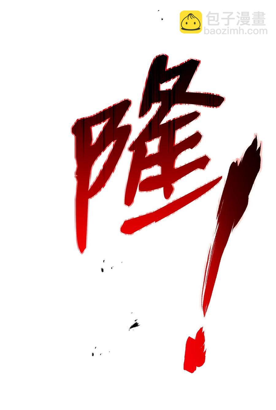 144 七进七出95