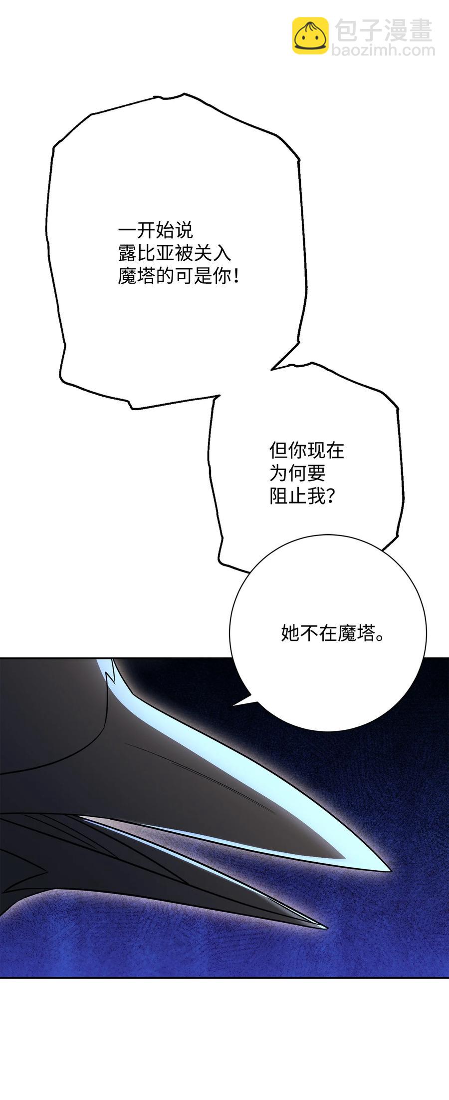 146 真相106