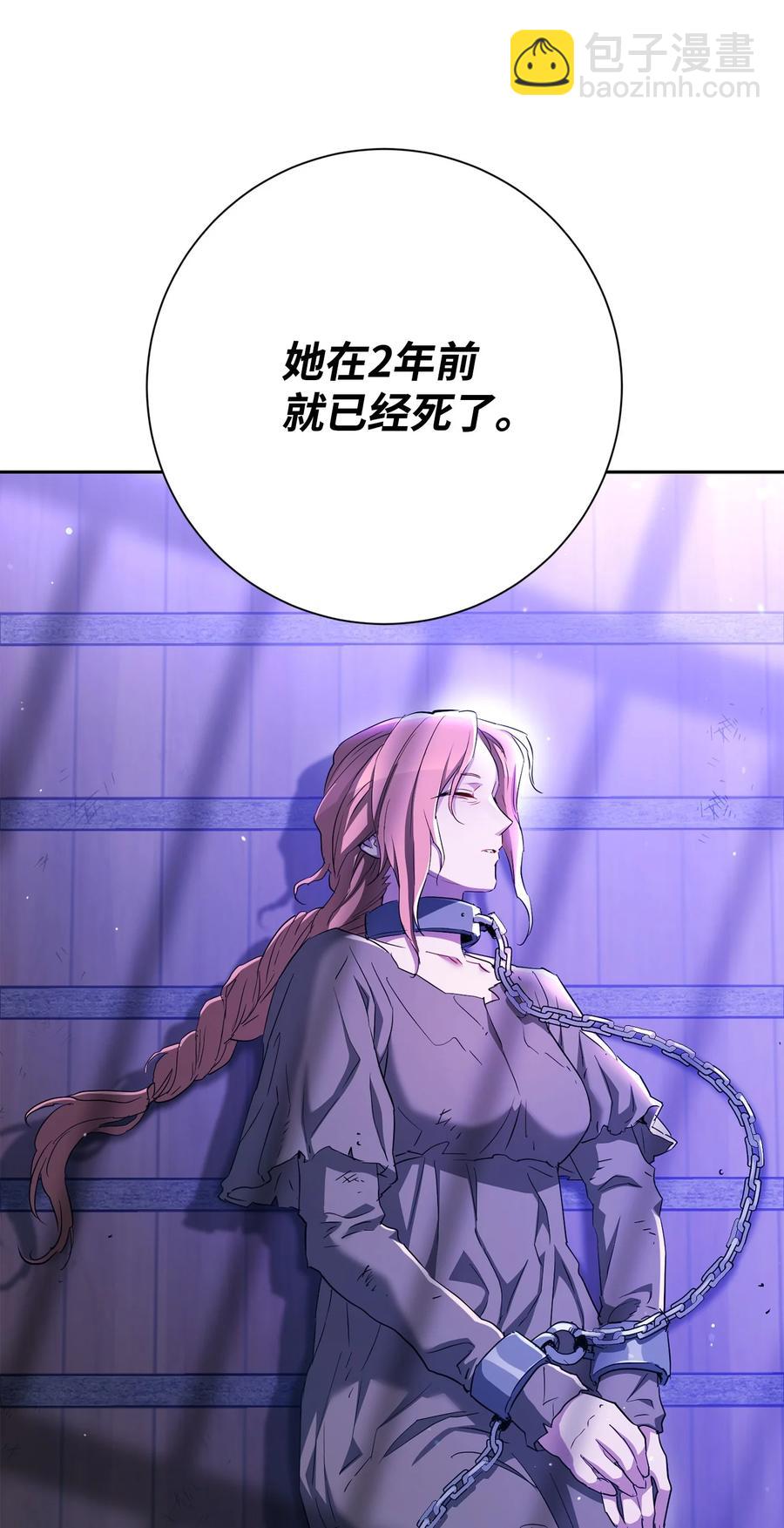 146 真相109