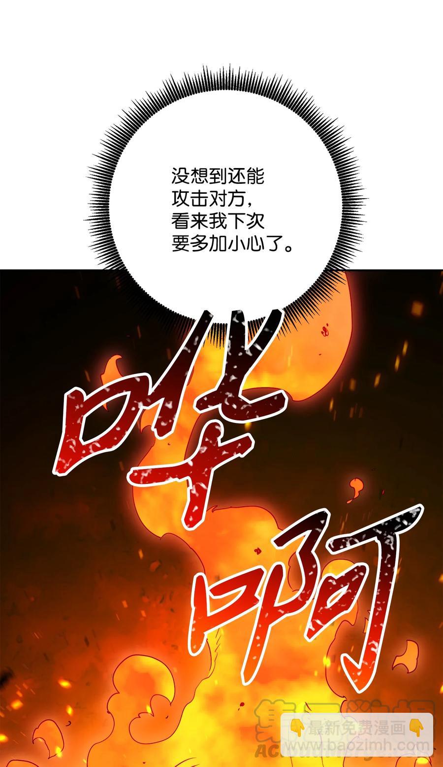 146 真相12