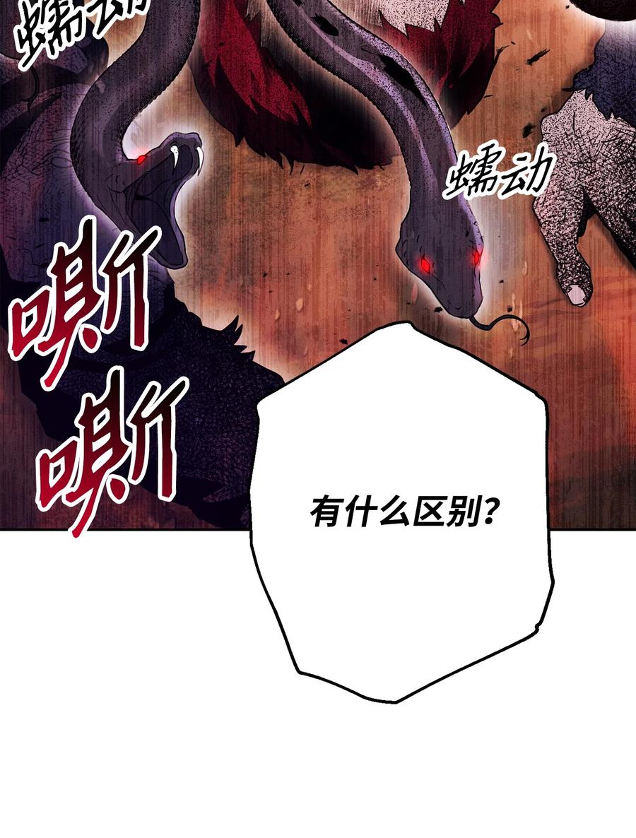 146 真相19