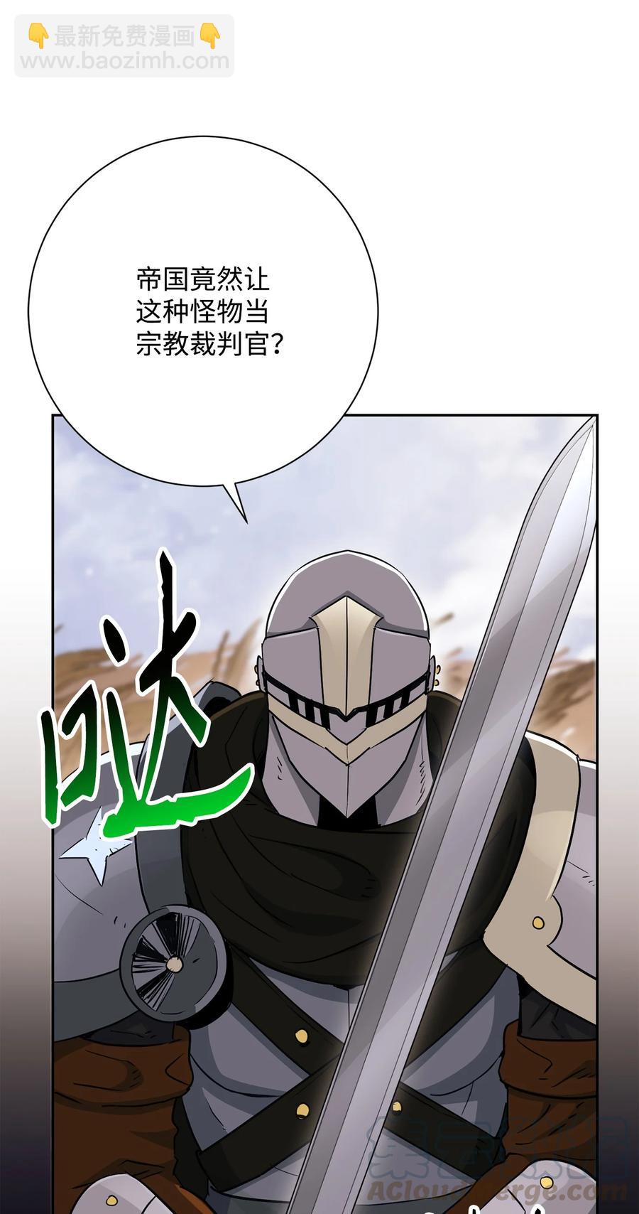 146 真相20