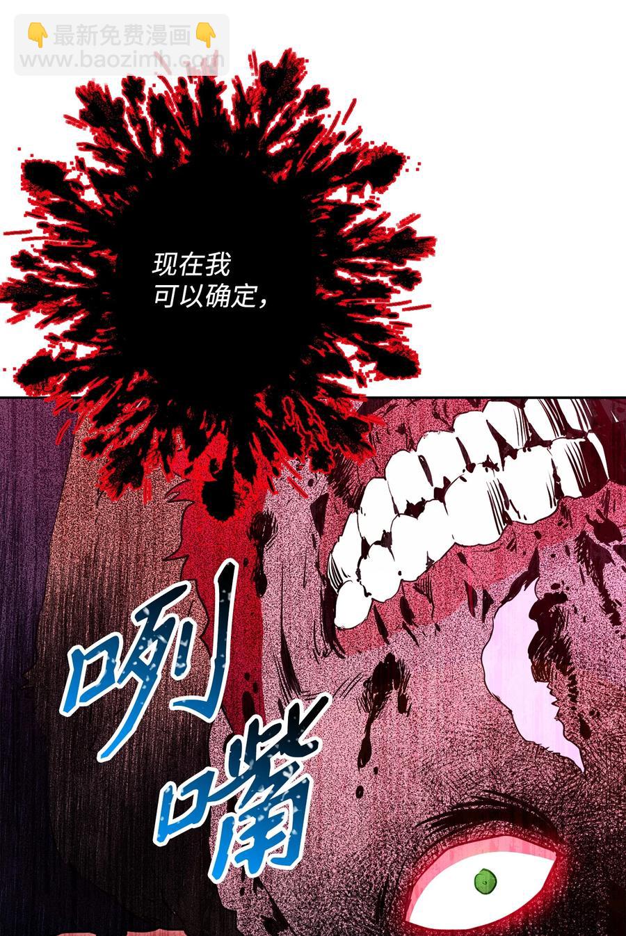 146 真相25