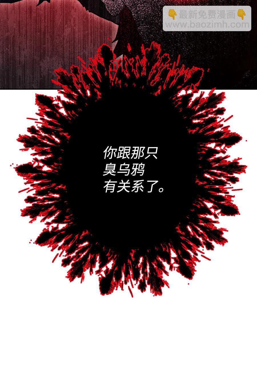 146 真相26